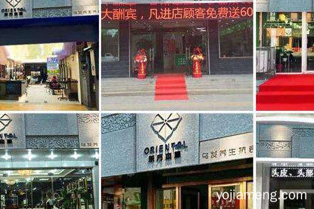 东方本草养发馆专业吗？研发团队怎么样？