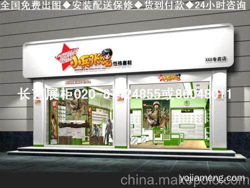 贝贝坊母婴生活馆加盟成本高吗？总部有哪些支持