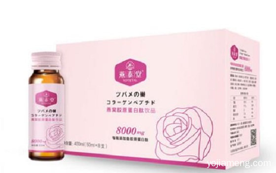 燕泰堂保健品加盟利润可观 燕泰堂保健品加盟怎么样