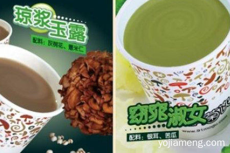菇粮菌饮加盟赚钱吗？值得投资吗？