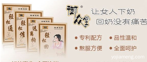 御众堂加盟费用多少钱？加盟优势多吗