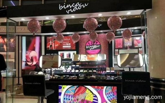 卞卡美妆加盟店利润怎么样 回本要多久