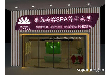 欧美雅洁果蔬美容品牌广告宣传度怎么样？认同度高吗？