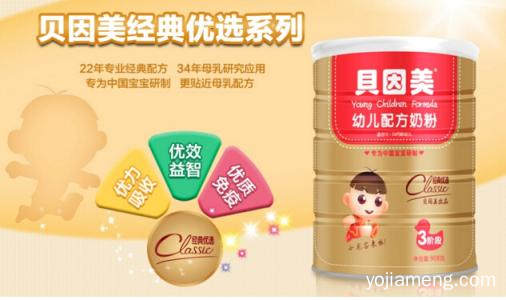 贝因美孕婴产品多吗