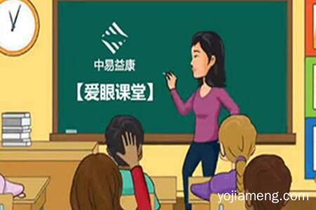 中易益康视力康复中心加盟条件有哪些具体要求？回本快不快