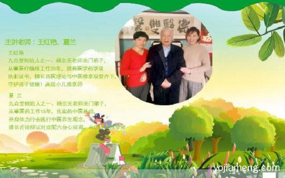 少儿强小儿推拿加盟店如何提高业绩？少儿强小儿推拿怎么样