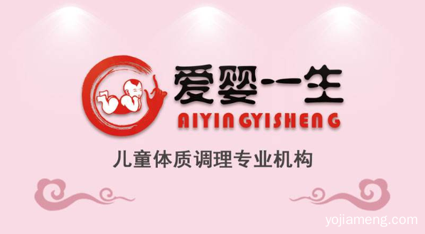 爱婴一生小儿推拿加盟怎么样？来看一下品牌的实力就知道