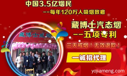 口味王槟榔加盟店加盟优势是什么