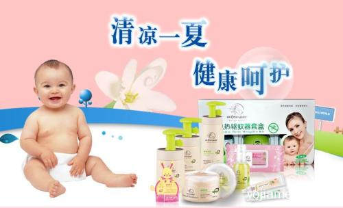 爱婴岛母婴用品投资门槛高吗