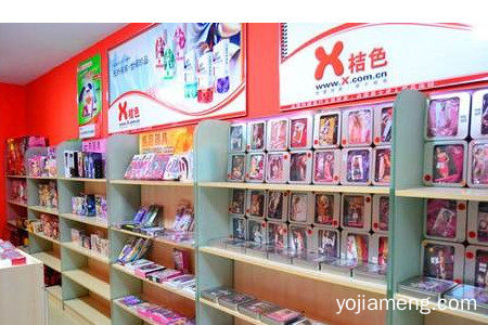 桔色成人用品旗舰店加盟 标准店产品价格表解析