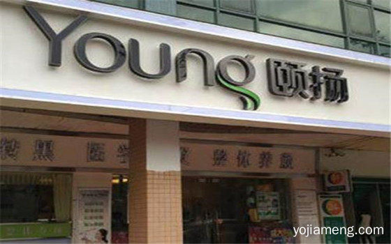 颐扬养发馆加盟费多少钱？全国连锁加盟店