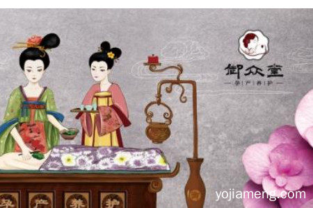 御众堂产后修复加盟费多少钱？加盟挣钱吗