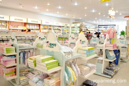 一线城市开贝贝坊母婴生活馆加盟店费用多少