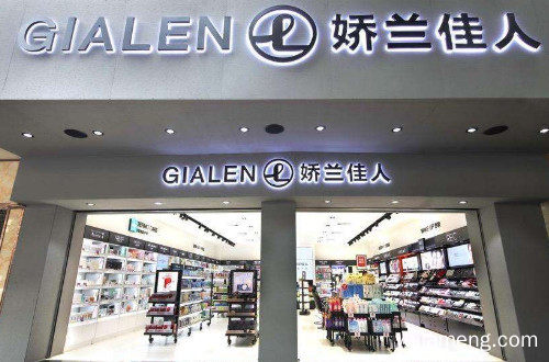 娇兰佳人有哪些牌子的彩妆？娇兰佳人婷美蜗牛系列好吗
