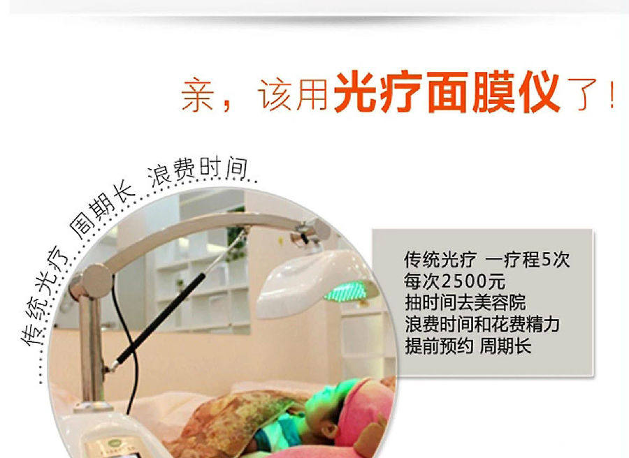 面膜产品批发 就找月光宝盒面膜仪
