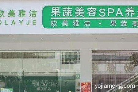 欧美雅洁果蔬美容是时尚新品牌吗？在国内市场受欢迎吗？