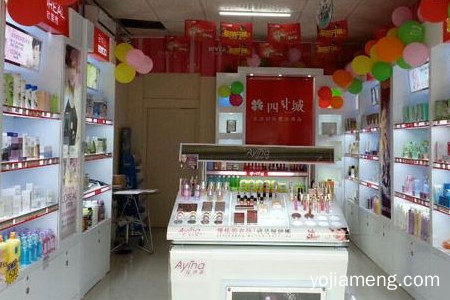 四叶城化妆品怎么样？产品亲民吗？