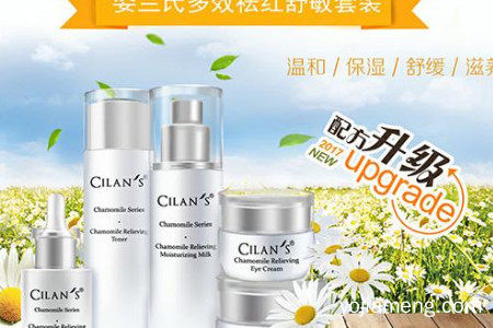 姿兰氏产品怎么样？全国有几家店？