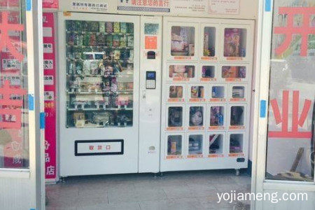 利客成人用品加盟多少钱？加盟挣钱吗？