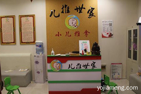儿推世家怎么样加盟?加盟条件有哪些？