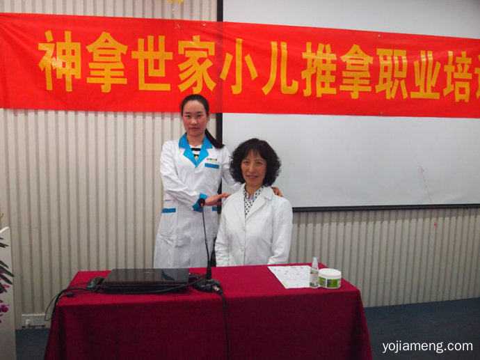 神拿世家小儿推拿培训加盟优势是什么？5点给你支持