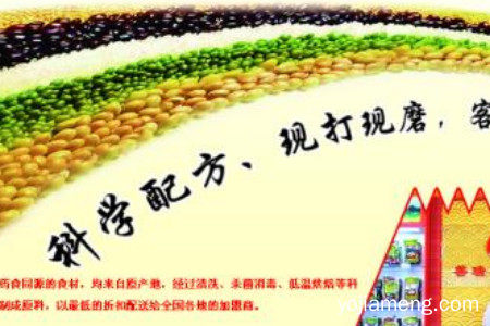 魔谷养生坊健康吗？有哪些工艺？