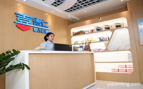 喜德仁小儿推拿加盟怎么样？喜德仁小儿推拿加盟费多少钱