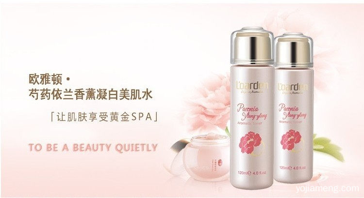 投资创业的不二选择 就找欧雅顿香薰