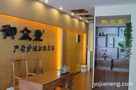 御众堂产后修复加盟怎么样？市场前景好不好