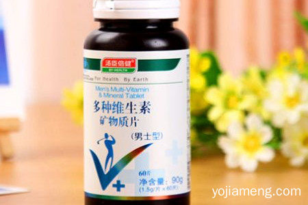 汤臣倍健怎么样？到底好不好？