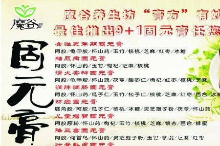 魔谷养生坊怎么保证营养不流失的？是天然食品原料吗？
