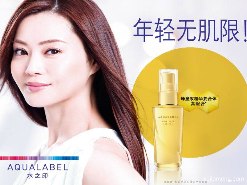 水之印护肤品牌加盟怎么样？成本低吗？