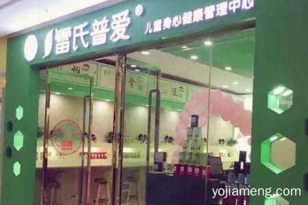 国内知名小儿推拿加盟店有哪些？雷氏普爱小儿推拿馆加盟好吗