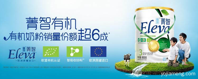 雅培奶粉加盟店利润怎么样？投资收益大