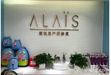 爱悦思产后修复加盟店好经营吗？前期需要宣传吗