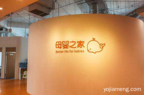 母婴之家实体店怎么样？杭州母婴之家加盟条件有哪些