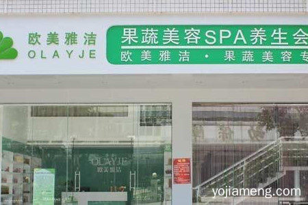欧美雅洁果蔬美容市场潜力怎么样？竞争实力如何？