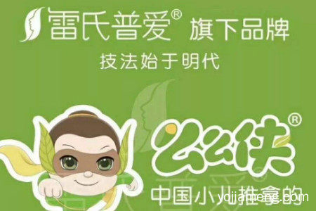 雷氏普爱小儿推拿怎么样？总部在哪？