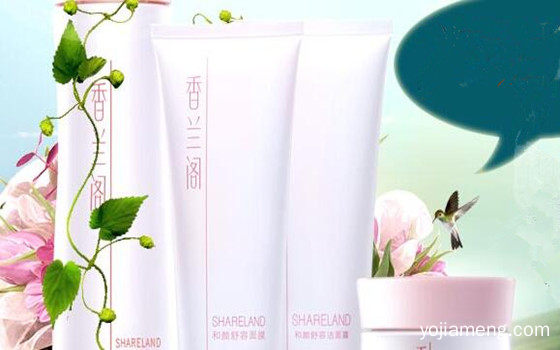 还没打香兰阁化妆品电话的您可要吃亏！小本致富机会近在眼前