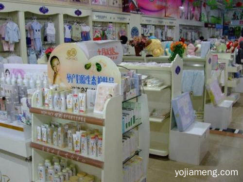 爱婴岛母婴用品加盟费多少？低成本加盟