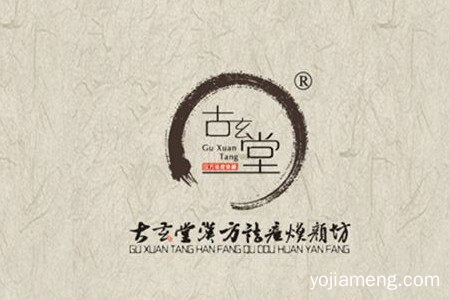 古玄堂祛痘口碑怎么样？是专业一体化企业吗？