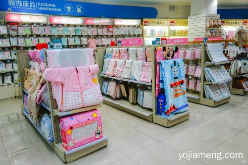 选择加盟爱婴岛母婴用品需要准备多少资金