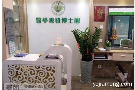 博士园养发馆是直销吗？开连锁店怎样加盟？费用高吗