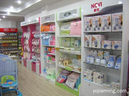 需要多少资本可以开一家贝贝坊母婴生活馆店铺