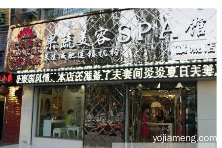 欧美雅洁果蔬美容能打造潮流女性品味吗？符合当今市场需求吗？