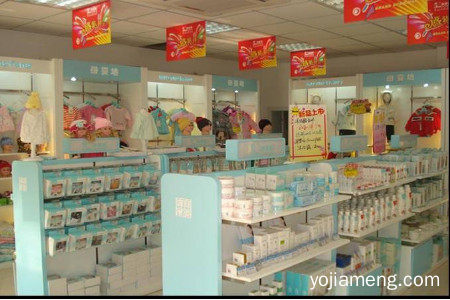 孕婴童母婴加盟店好吗？吖吖宝贝母婴坊怎么样