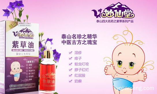 小白投资项目 妙仙堂小儿推拿加盟利润盈利高