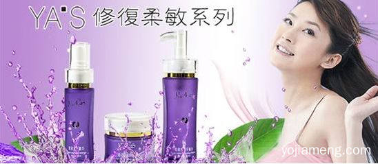 雅湿化妆品招商 投资创业的不二选择