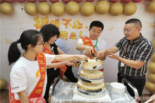 派乐汉堡20周年庆暨品牌战略发