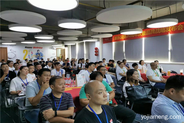 派乐汉堡20周年庆暨品牌战略发